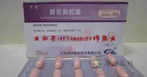 外阴溃疡症状