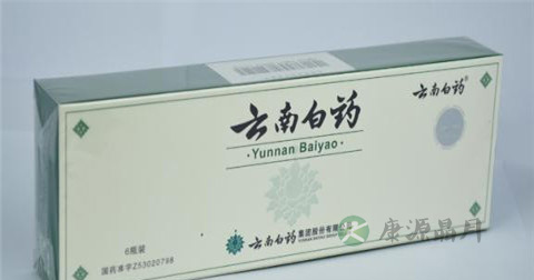 云南白药粉能治烧伤吗
