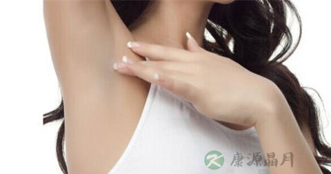 狐臭该怎么治疗方法