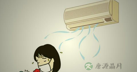 得了空调病怎么办