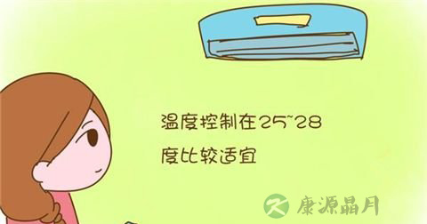 得了空调病怎么办