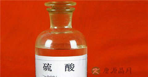 被硫酸灼伤怎么办