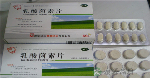 乳酸菌素片的作用