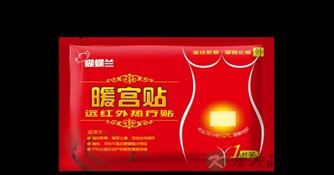 暖宫贴什么成分