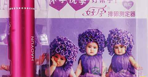 排卵测定器使用方法