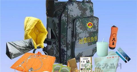 地震应急包要准备哪些物品