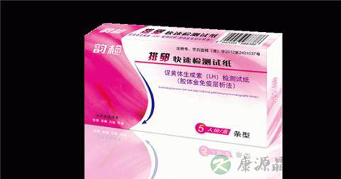 排卵试纸怎么使用