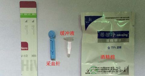 淋病检测试纸使用方法