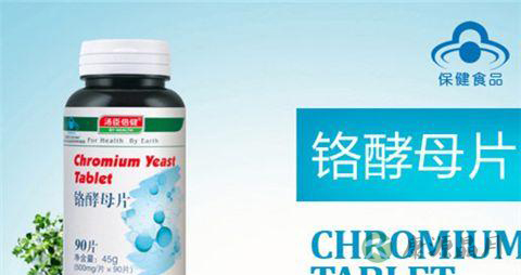 揭秘微量元素铬与糖尿病的关系
