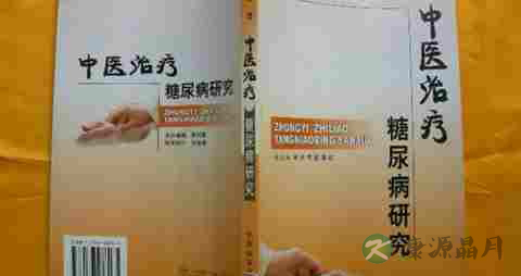 糖尿病肾病晚期症状