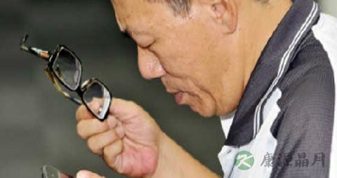 做体检发现血糖底是什么意思