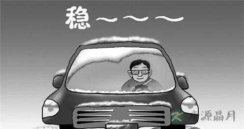 糖尿病人如何安全驾驶