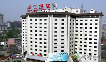 北京医院耳鼻喉科看病挂号指数