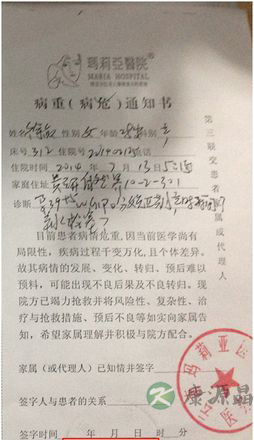 产妇分娩死亡续:玛莉亚医院称绝不推卸责任 产妇分娩死亡续:玛莉亚医院称绝不推卸责任