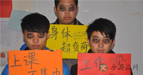长期熬夜或增加8种疾病风险