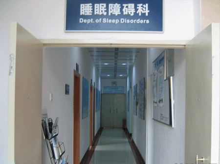 市脑科医院大起底（图）