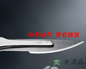 患直肠癌不要马上“动刀”