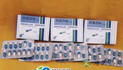 阿莫西林