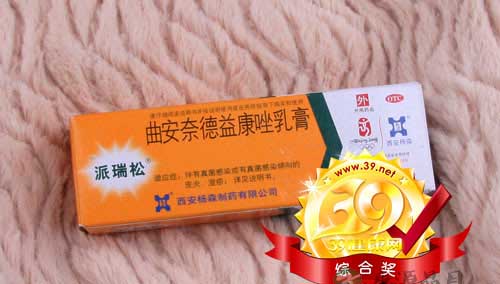 8种抗真菌药膏横向对比报告