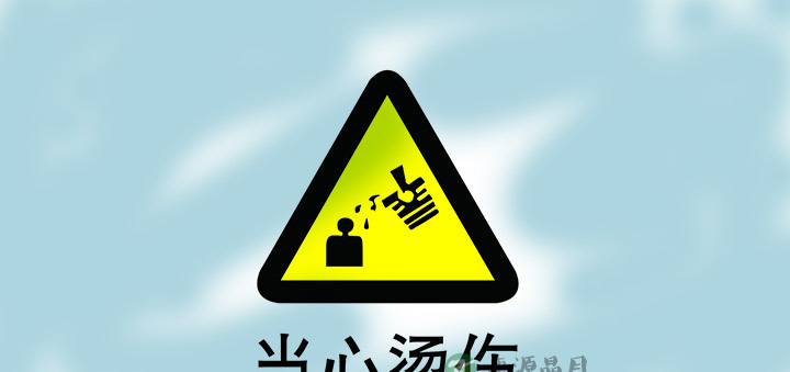 烫伤了怎么办？我有急救指南！