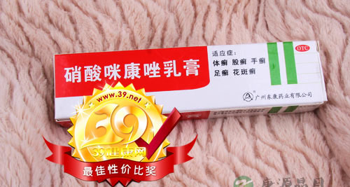 8种抗真菌药膏横向对比报告