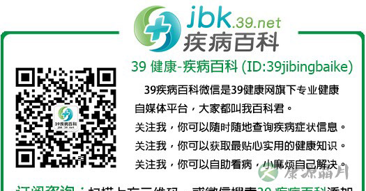 腰椎间盘突出症