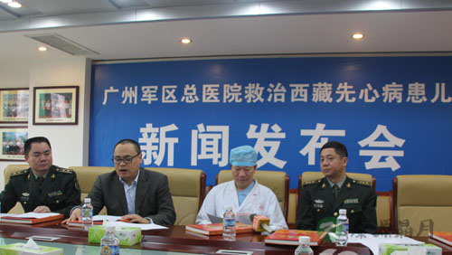 大爱无疆 23名藏族先心病患儿来粤“补心”