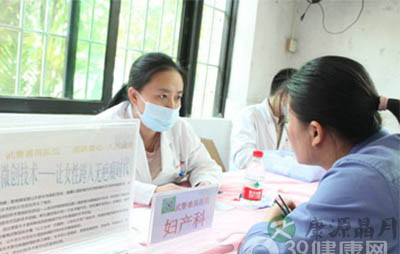 孕期白带增多 如何分辨是否阴道炎