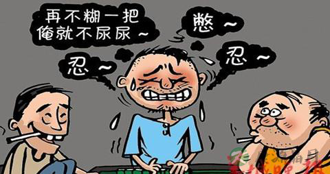 最易伤肾的四个坏习惯