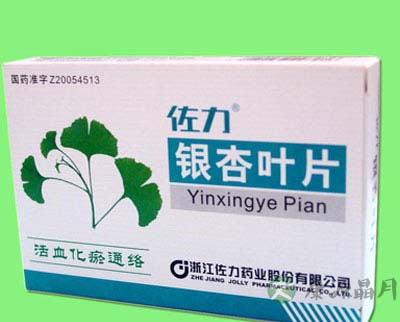 老年人慎用银杏叶片