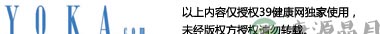 隔离厨房金属毒(图)