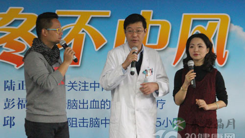 陆正齐：冬季中风高发 警惕中风的几个先兆