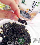紫菜的营养价值