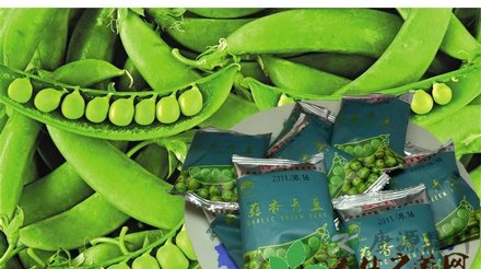 豌豆的营养价值