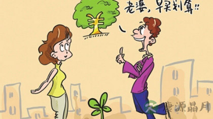 养老保险单位交多少