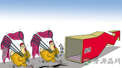 养老金入市是什么意思 带您了解养老金入市详情