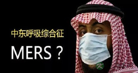 中东呼吸综合征的症状