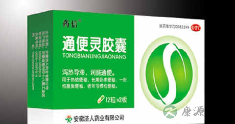 便秘吃什么药