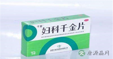 盆腔炎吃什么药好