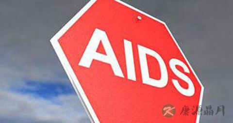 潜伏期艾滋病会传染吗