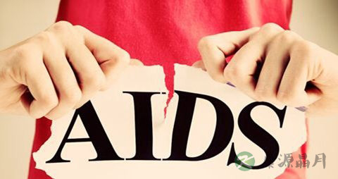 艾滋病病毒如何危害人体健康