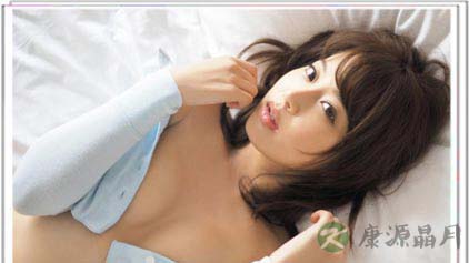 女人什么样的小阴唇最合适？