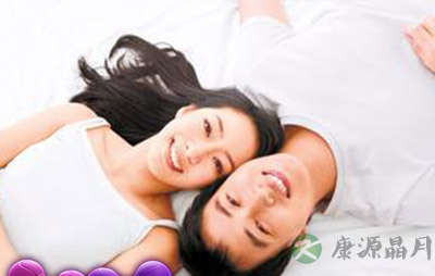 男女过性生活有什么好处？