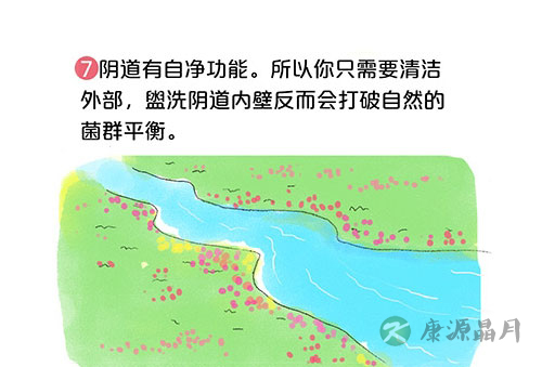 套图：阴道有多长，能容纳多大丁丁