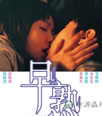 她为什么讨厌自己的身体