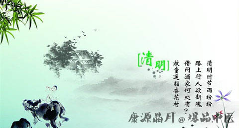 清明节吃什么传统食品