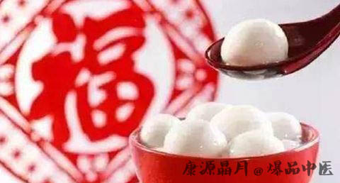 新疆元宵节吃什么