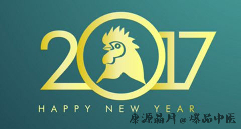 2017闰月是几月