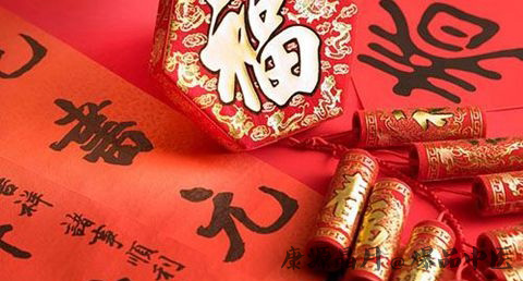 重庆除夕有什么禁忌