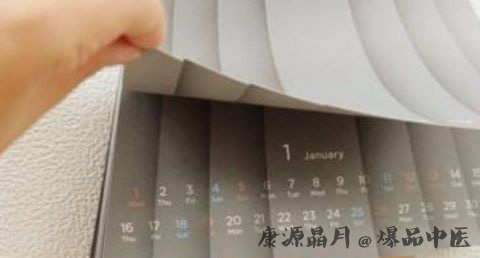 几年一个闰月年